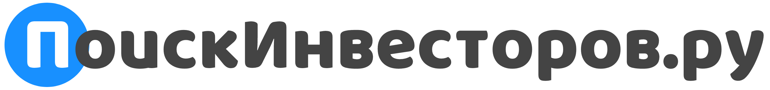 Поиск инвесторов